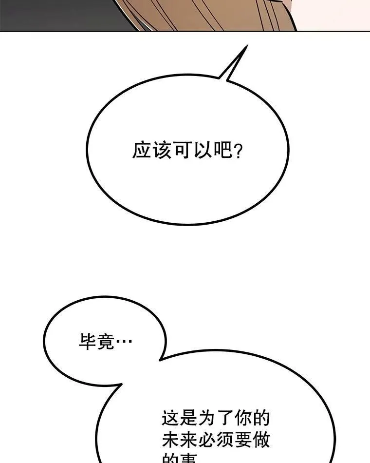 44.选择 第84页