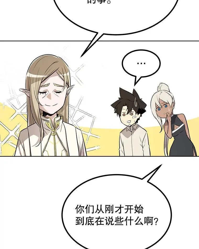 44.选择 第85页