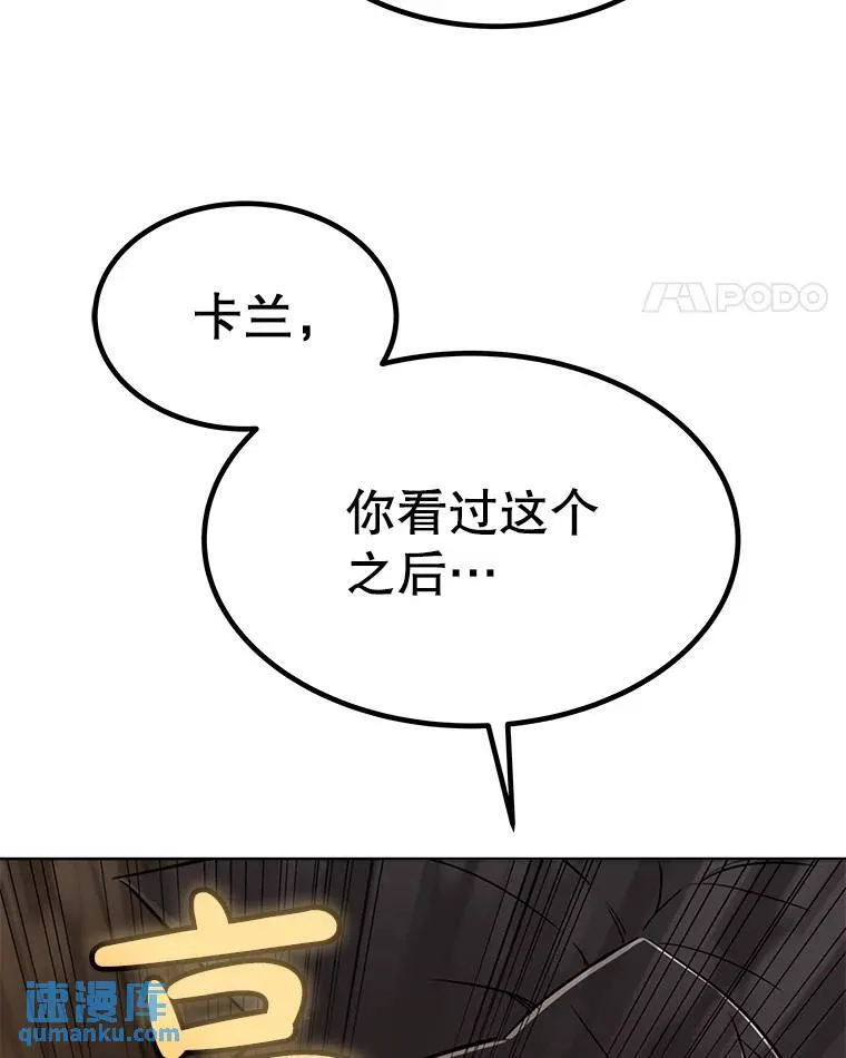 44.选择 第86页