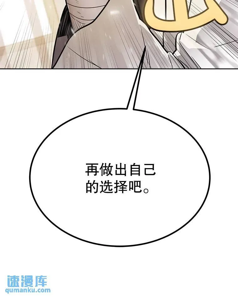 44.选择 第88页