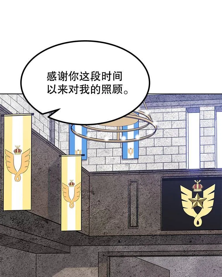 44.选择 第95页