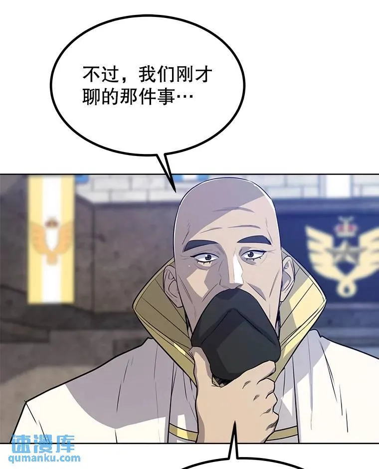 44.选择 第97页