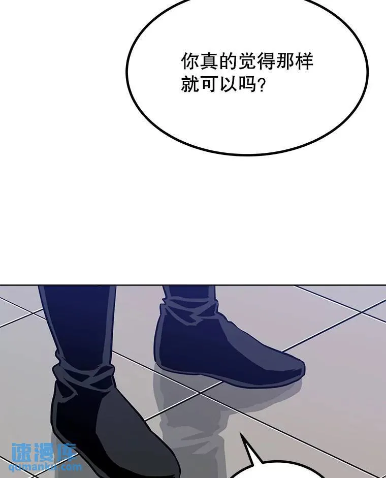 44.选择 第98页