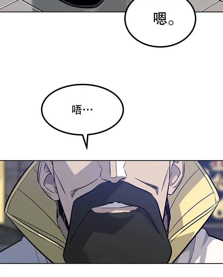 44.选择 第99页