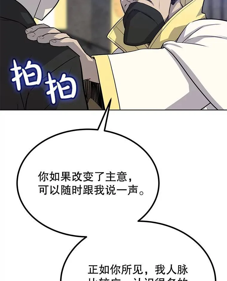 44.选择 第101页