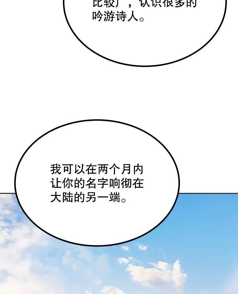 44.选择 第102页