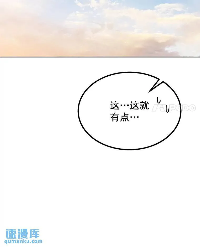 44.选择 第103页