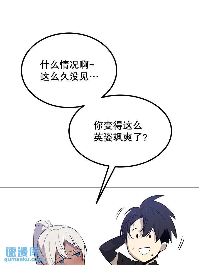 44.选择 第112页