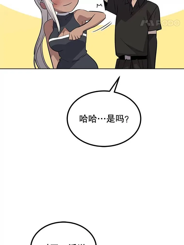 44.选择 第113页