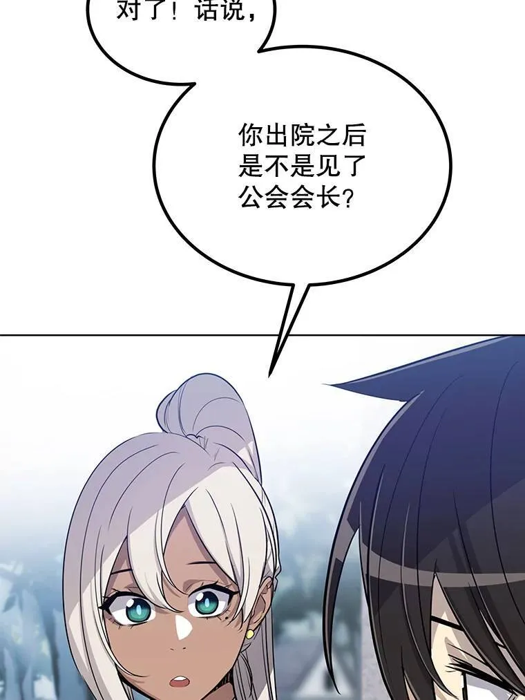 44.选择 第114页