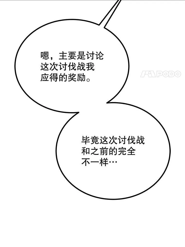 44.选择 第116页