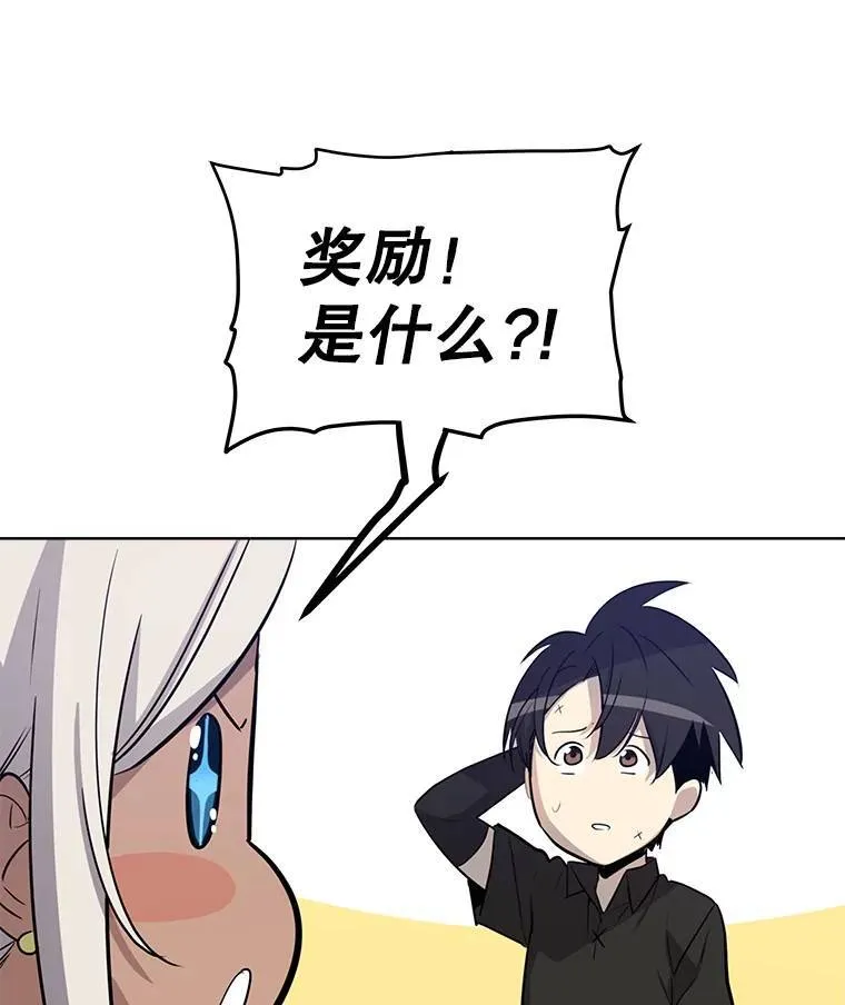 44.选择 第117页