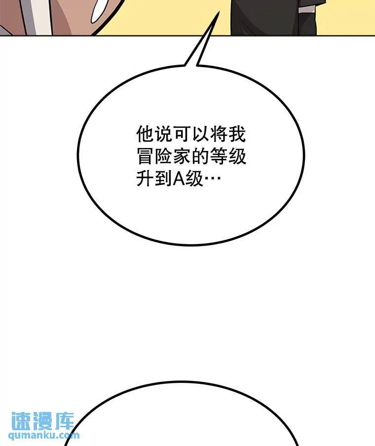 44.选择 第118页
