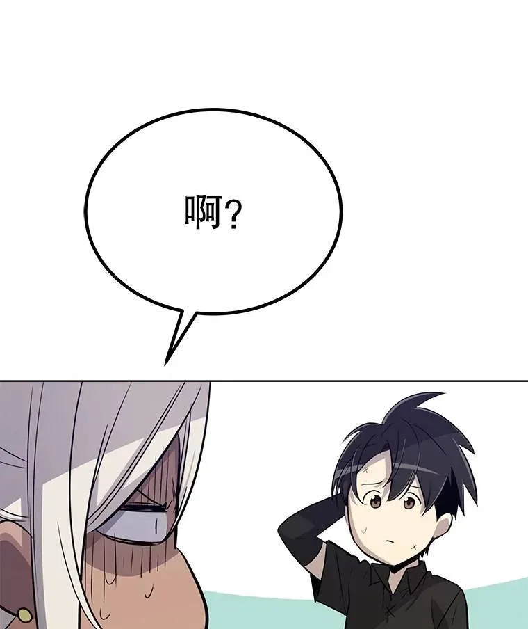 44.选择 第122页