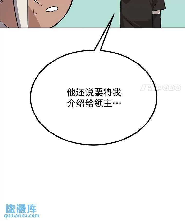 44.选择 第123页
