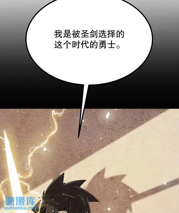 45.坦白内心 第13页