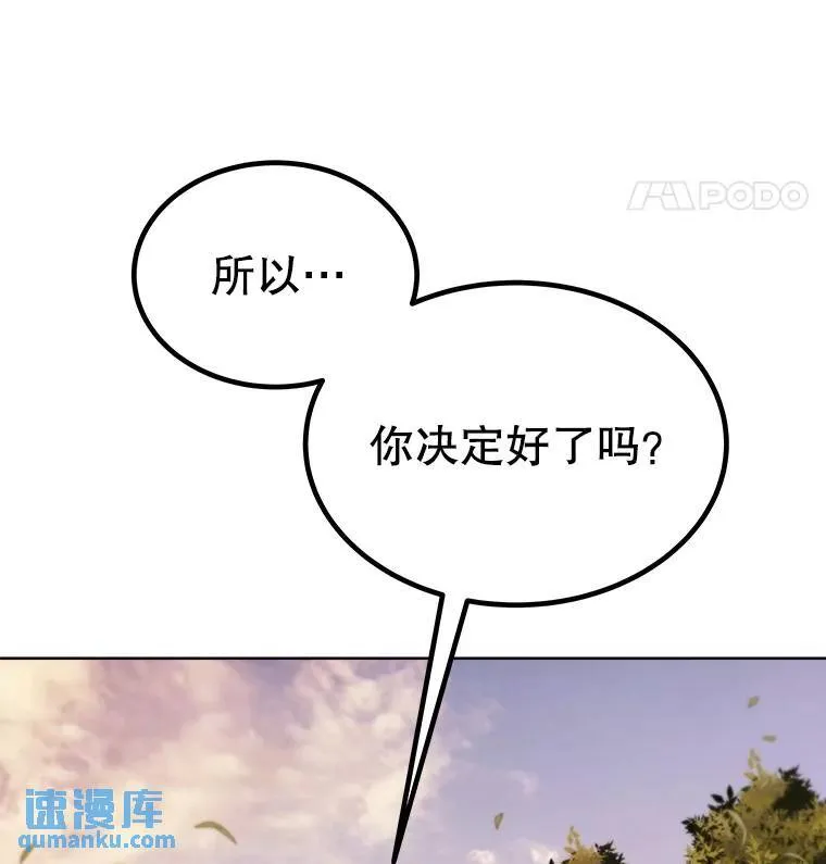 45.坦白内心 第18页