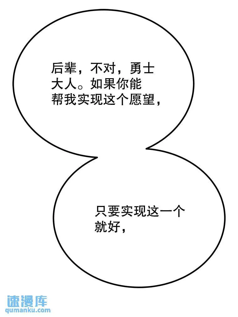 45.坦白内心 第41页