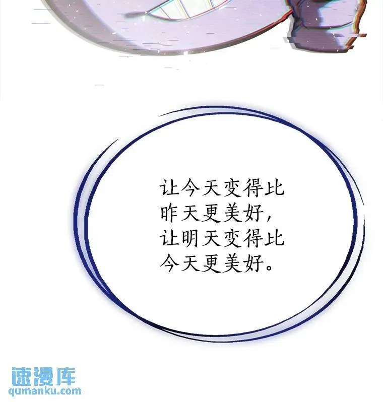 45.坦白内心 第51页