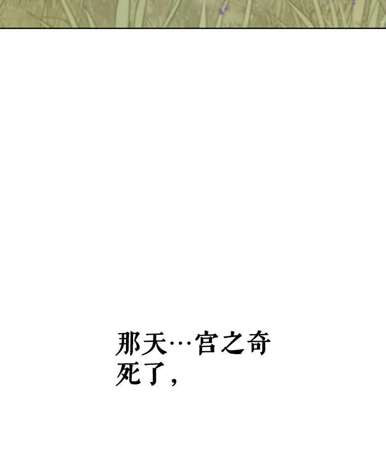45.坦白内心 第55页