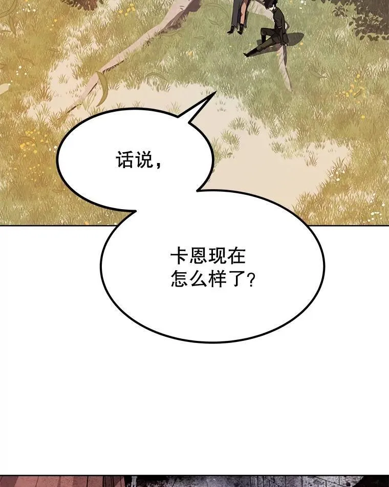 45.坦白内心 第62页