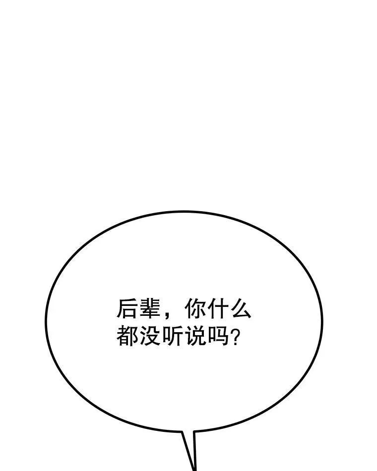45.坦白内心 第65页
