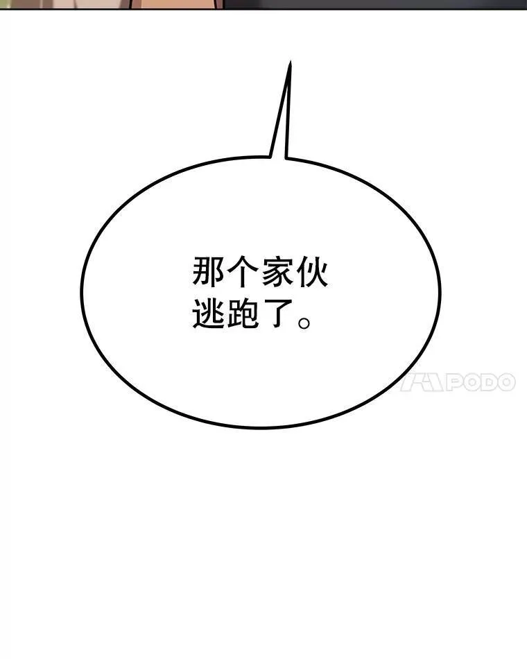 45.坦白内心 第67页