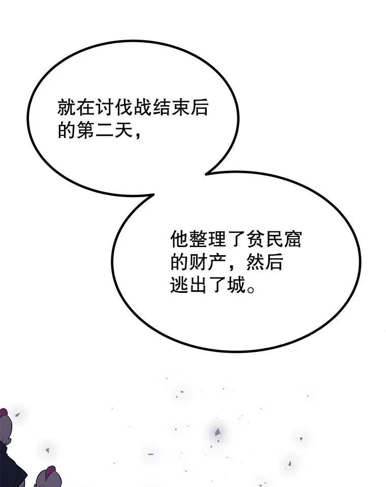 45.坦白内心 第68页