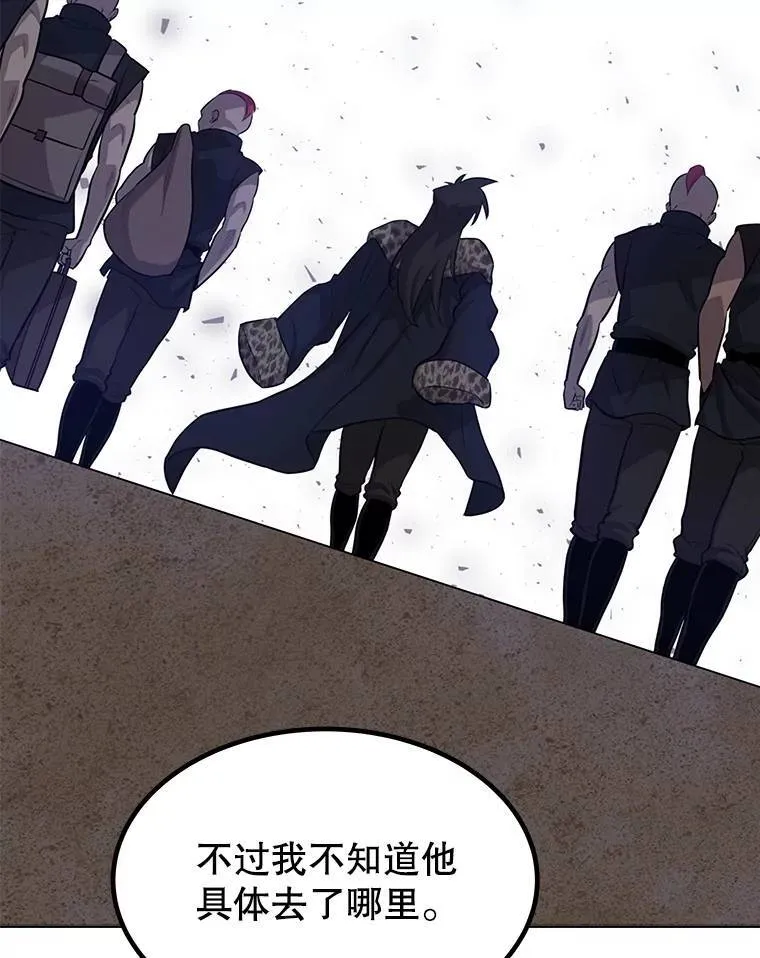 45.坦白内心 第69页