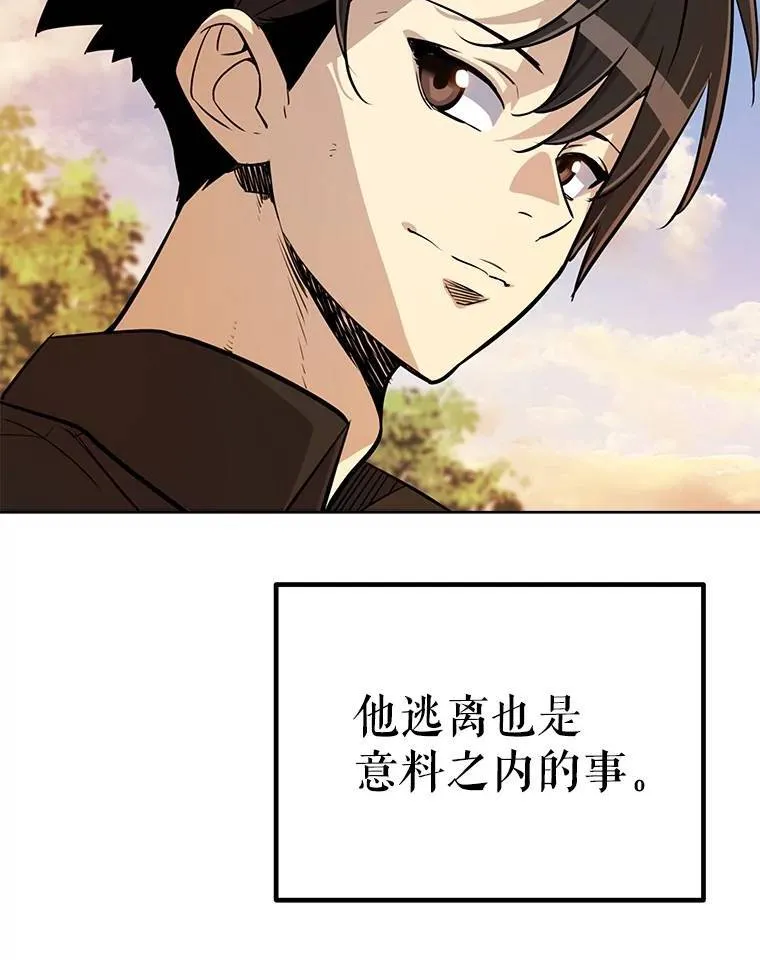 45.坦白内心 第72页