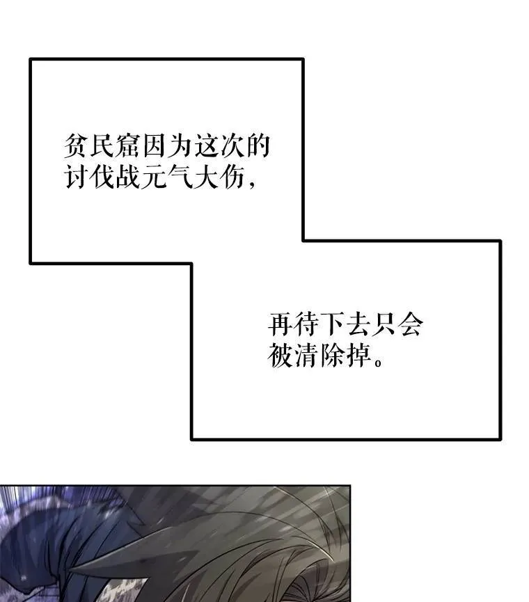 45.坦白内心 第73页