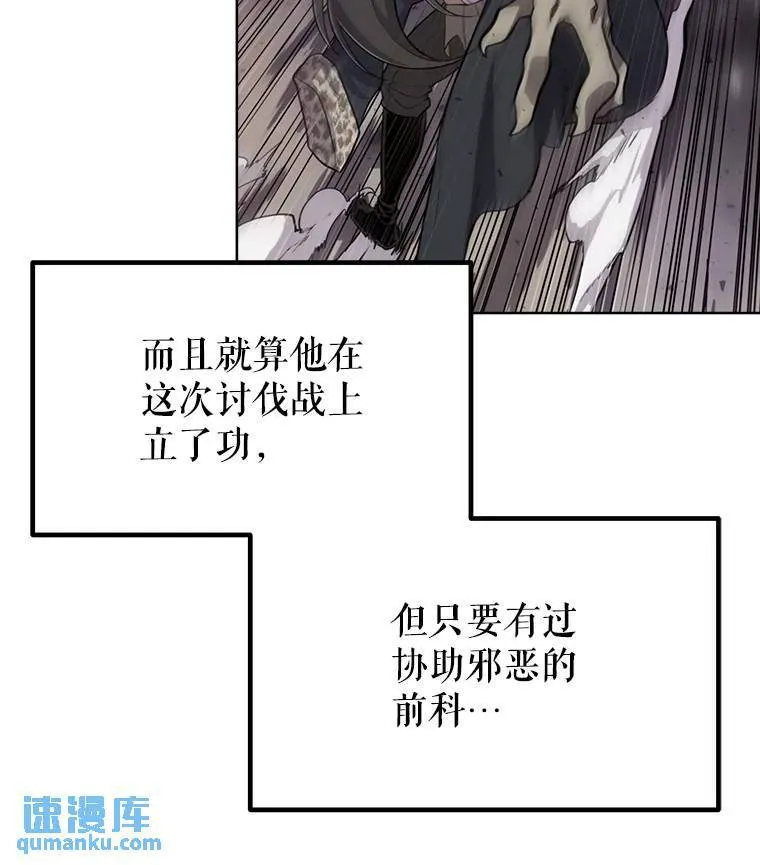 45.坦白内心 第75页