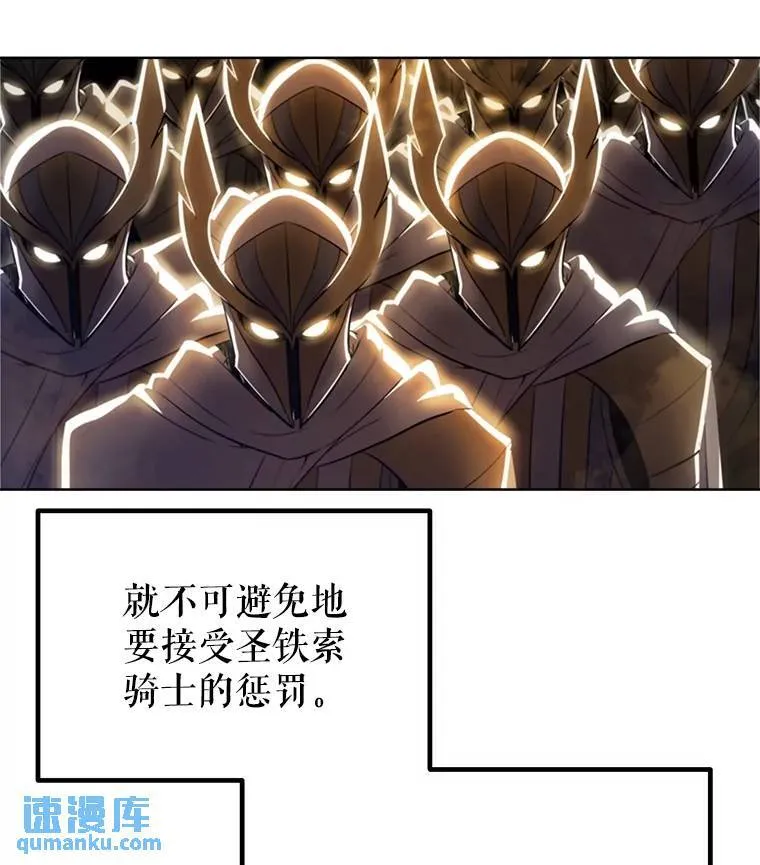 45.坦白内心 第76页