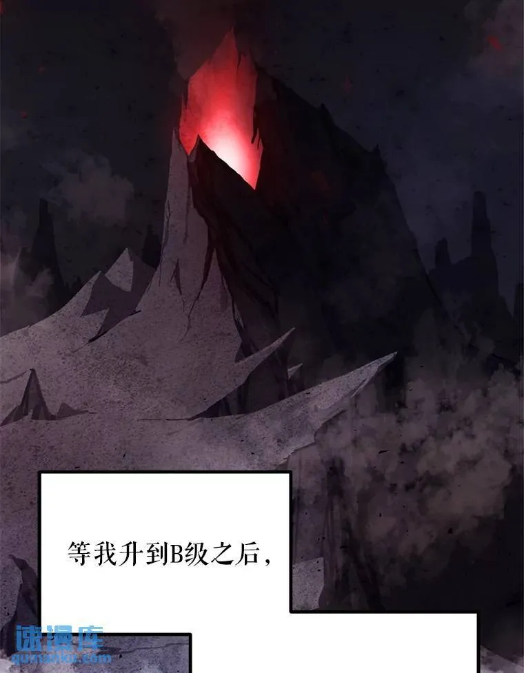 45.坦白内心 第93页