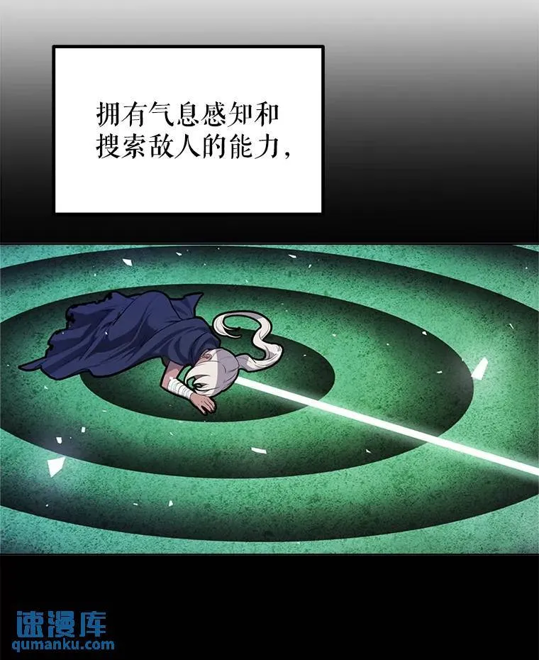 45.坦白内心 第103页