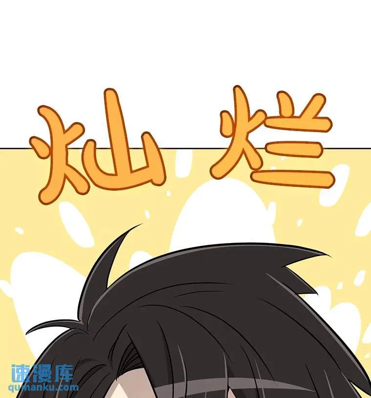 45.坦白内心 第108页