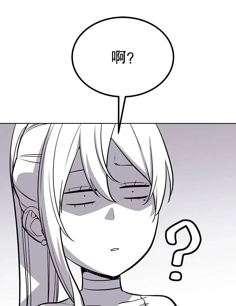 45.坦白内心 第111页