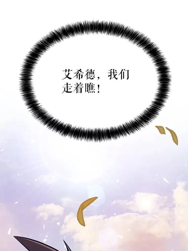 45.坦白内心 第120页