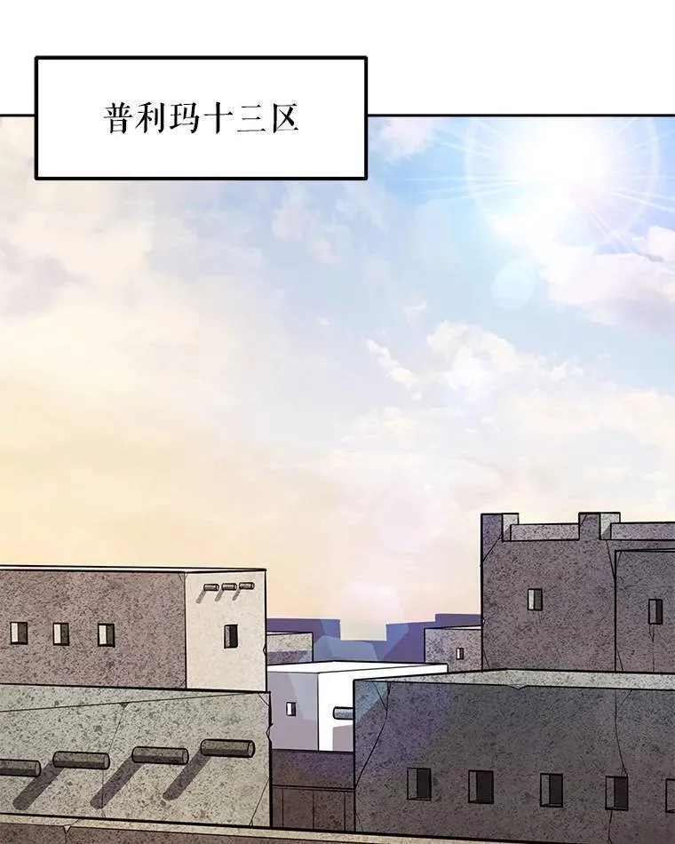 45.坦白内心 第125页