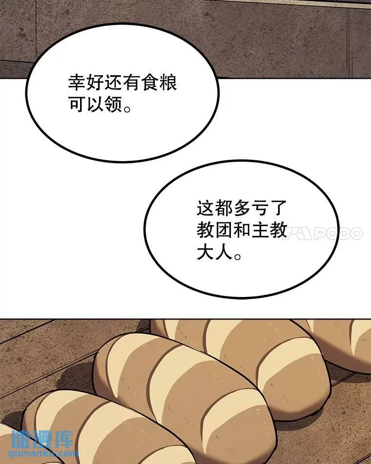 45.坦白内心 第126页