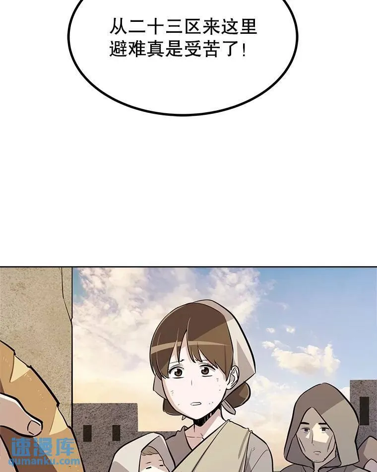 45.坦白内心 第130页
