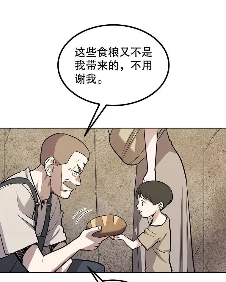 45.坦白内心 第132页