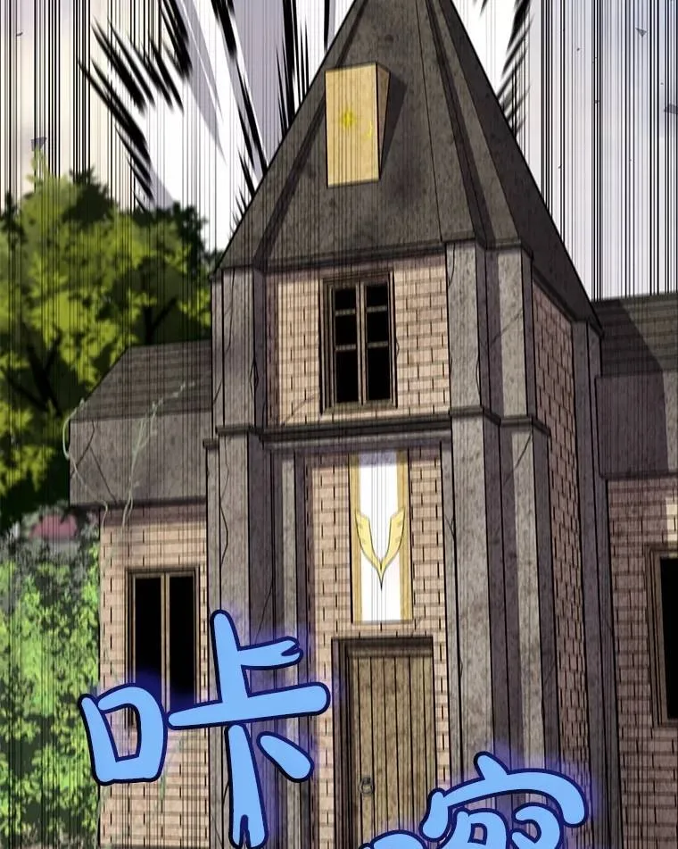 45.坦白内心 第142页