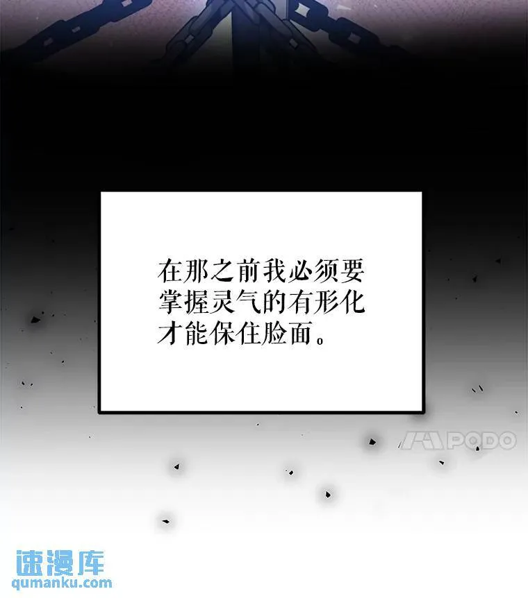 46.训练 第4页
