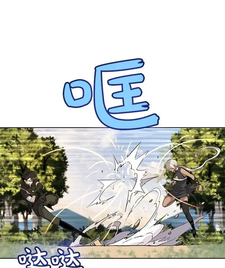 46.训练 第35页