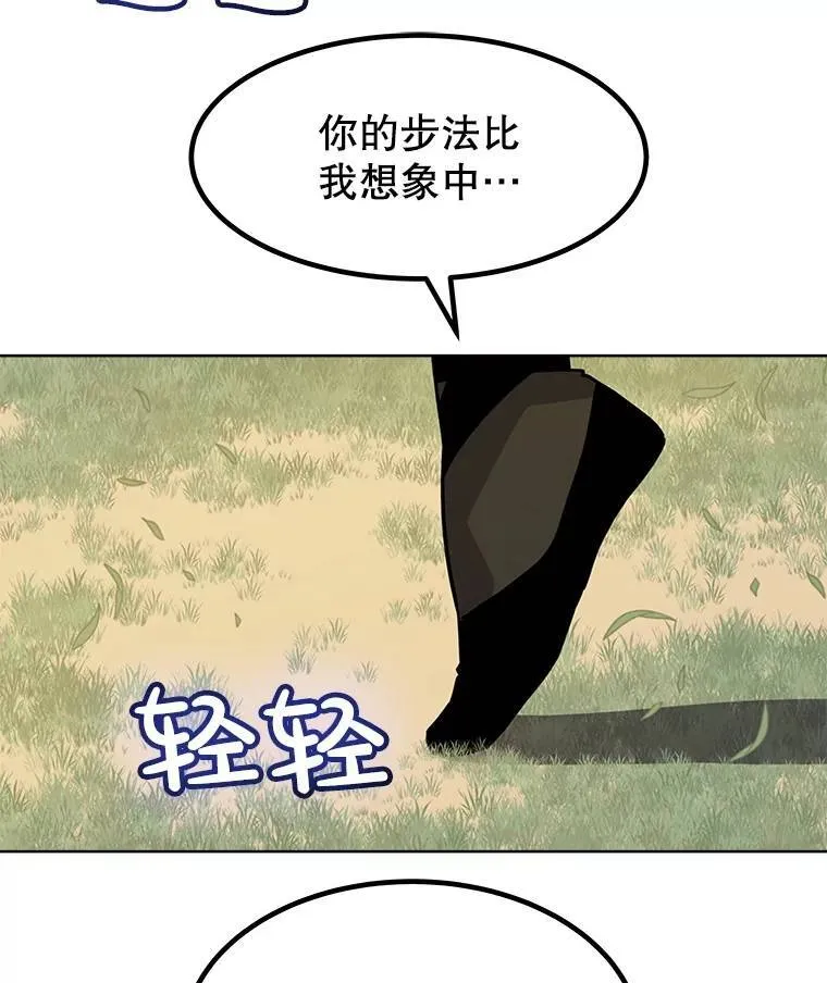 46.训练 第36页