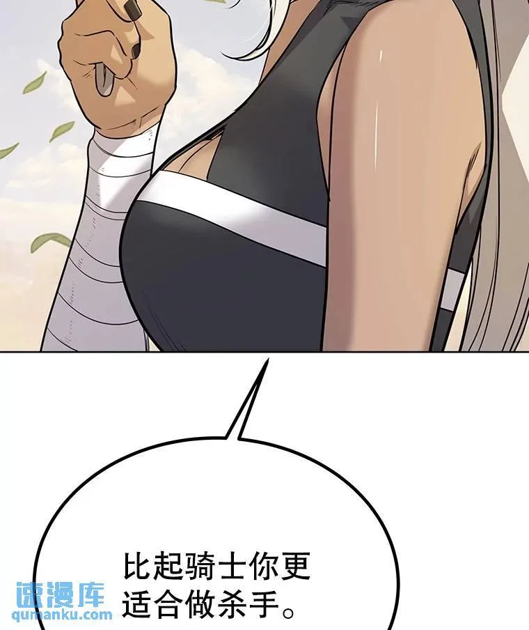 46.训练 第38页
