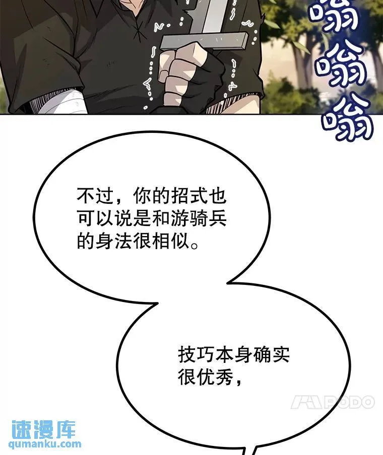 46.训练 第40页