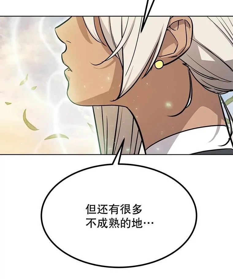 46.训练 第41页