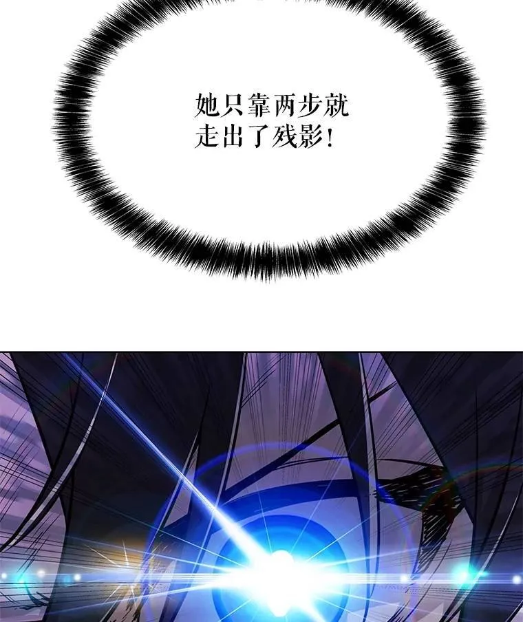 46.训练 第47页